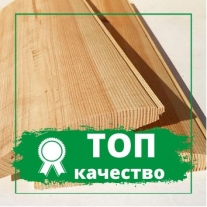 Блок-хаус, ель/сосна, 27х136 сорт АВ, 6,0м.  финский профиль